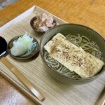 悠 - 