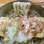 悠 - 