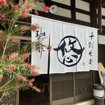 悠 - 