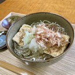 悠 - 