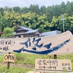 悠 - 