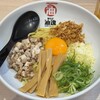 油魂