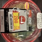 LAWSON - 料理写真: