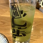 しん歩 - 