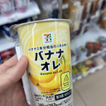 セブンイレブン - 