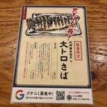 ひもの野郎 - 
