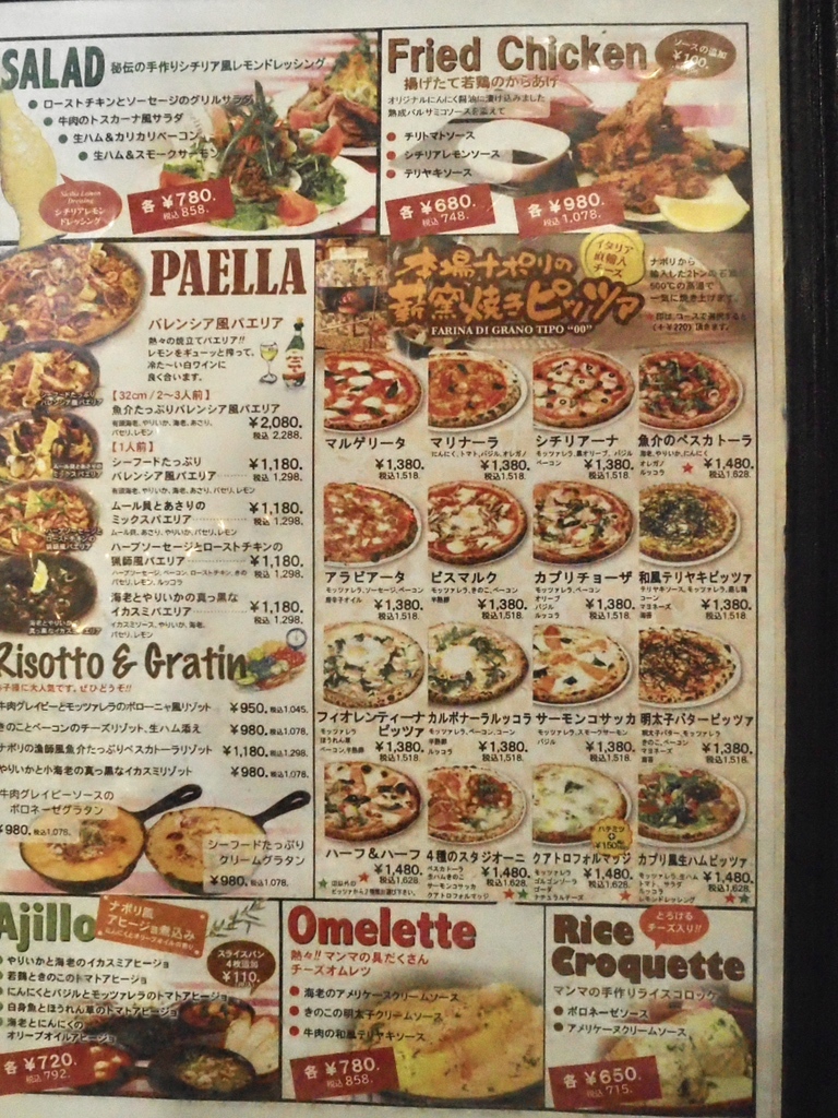 ドルチェ モスカート 宝塚 中山寺 店