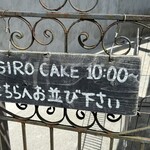 SIRO - 