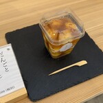 わがしと - 