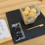 わがしと - 