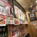  カープ鳥 - 店内