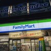ファミリーマート 墨田亀沢四丁目店