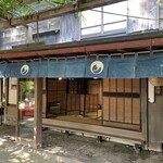 行形亭 - 