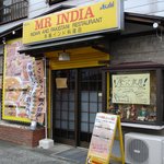 ミスターインディア - 黄色い看板が目立ちます