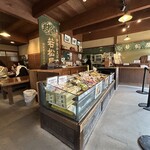 若松屋 - 