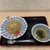 お食事処 蓬莱島 - 