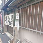 千とせ - 