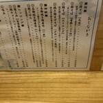 鯖の上にも三年 - 