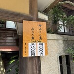 玉家