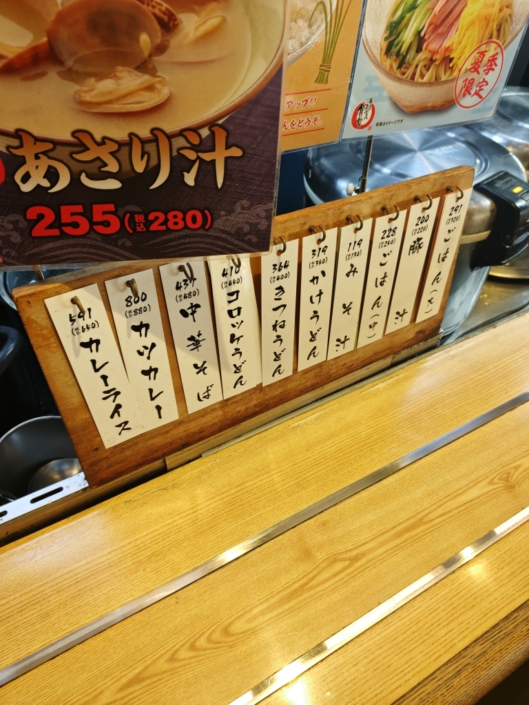 まいど おおきに 食堂 西宮 食堂