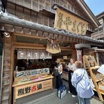 割烹やまぐち - 