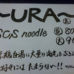 フスマにかけろ 中崎壱丁 中崎商店會1-6-18号ラーメン - 