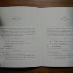 カカオサンパカ - カカオウンチク