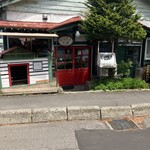 まるたま小屋 - 
