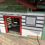 まるたま小屋 - 