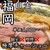 らぁめん蔵持 - その他写真: