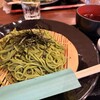 錦庵