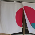 信州アップルパイ研究所 Q - （2026/5月）外観