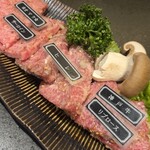焼肉 静龍苑 - 
