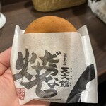 薩摩蒸氣屋 - 