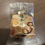 薩摩蒸氣屋 - 