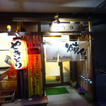 とり雅 - ２０１５年３月のとり雅