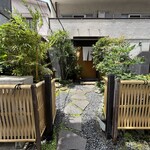 帰燕 - 