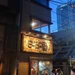 スタンドヒーロー - 