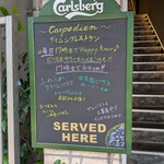cafe&dining carpe diem - 