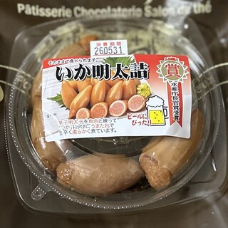 ふく富_1