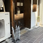 NIBOSHI MANIA - 
