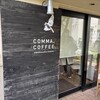 コンマ コーヒー - 