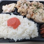 唐揚げヤマト - 