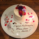 BISTRO FAVORI 代官山 - 