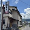 なかの食堂 - 