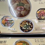 まるは - 
