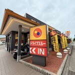 松屋 - 外観