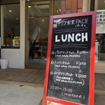 イタリア食堂 PACE - 字が綺麗。こういうところに丁寧さが表れるよね。