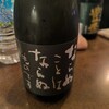 絃