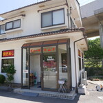 さつまラーメン東広島店中華食堂 - 